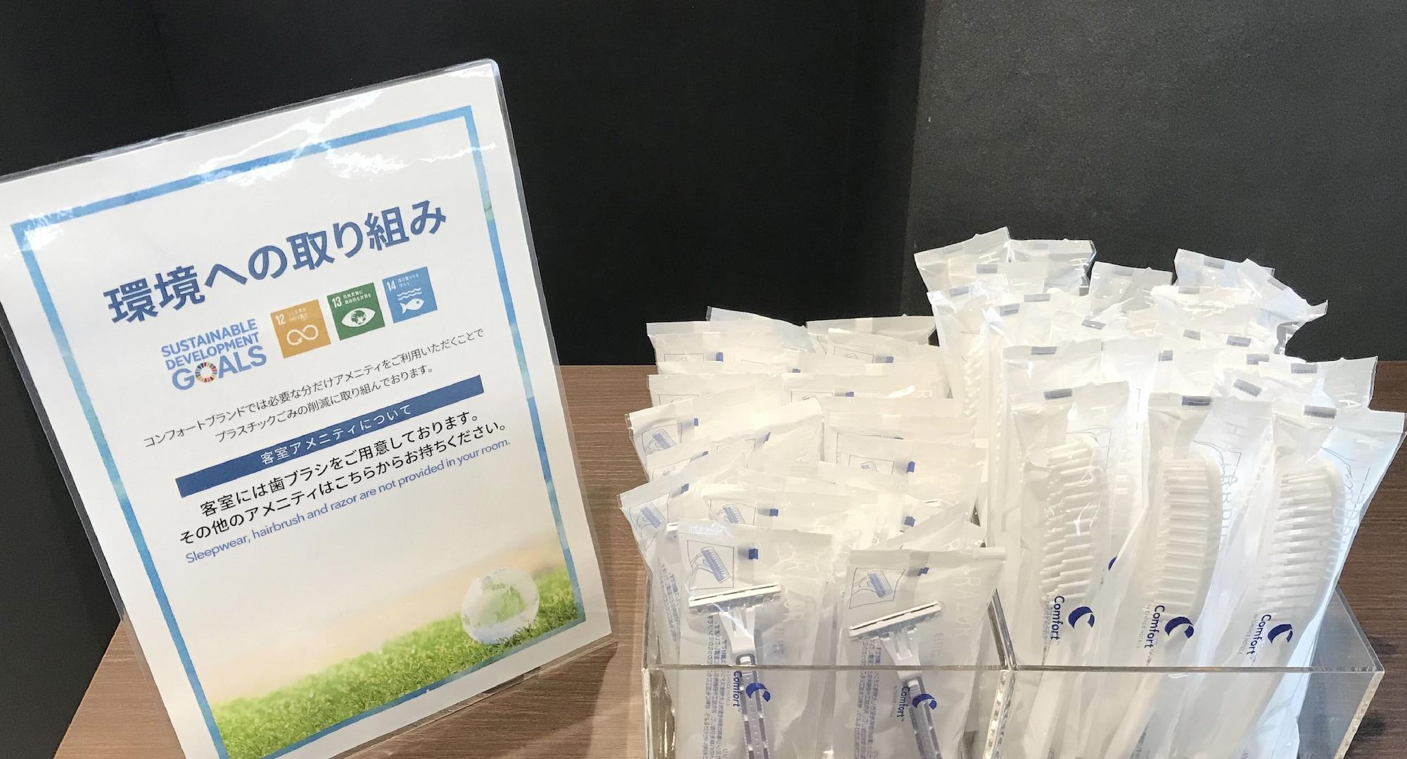 Comfort Inn Tokyo Roppongi (Adults Only) Екстер'єр фото