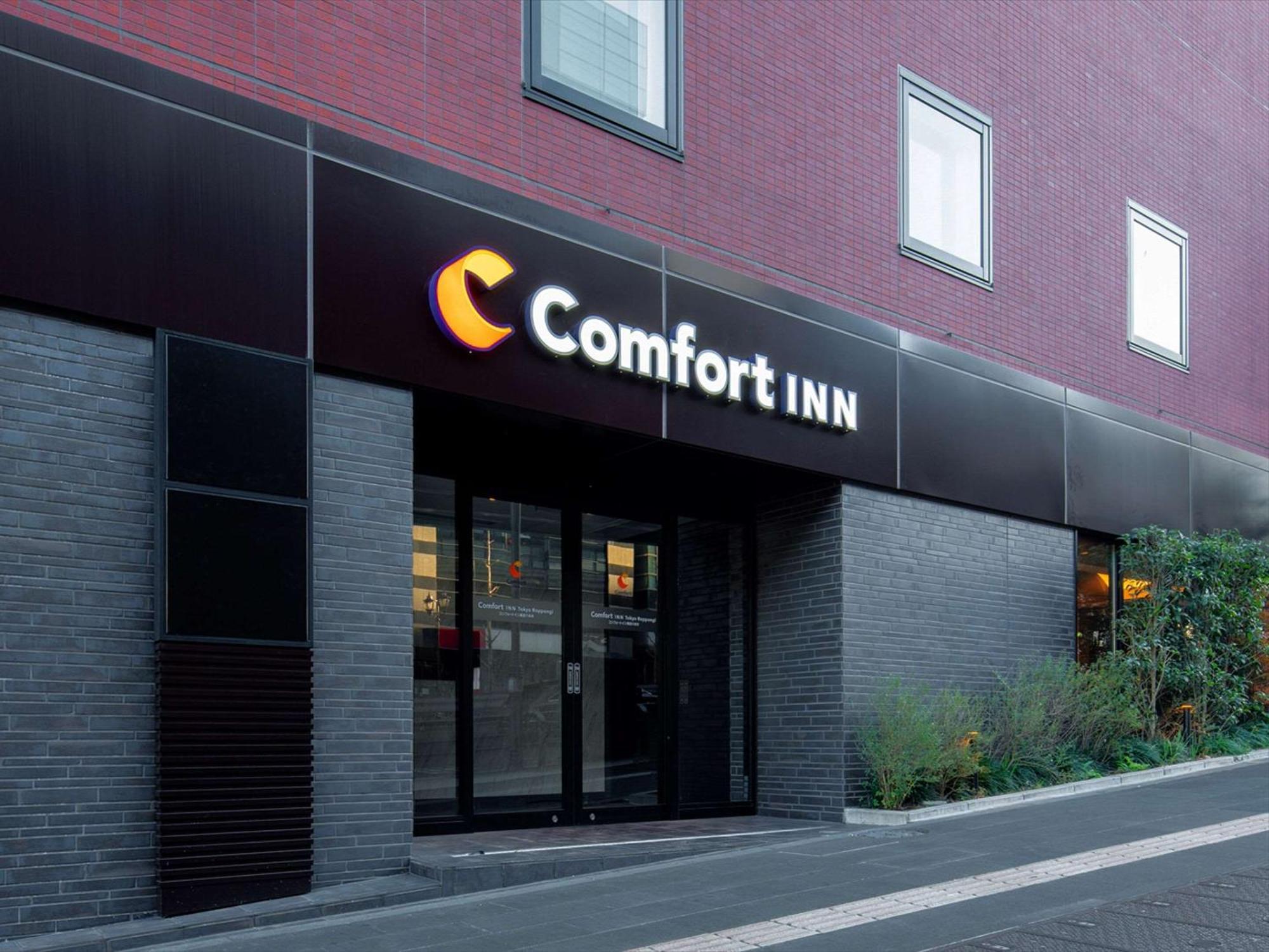Comfort Inn Tokyo Roppongi (Adults Only) Екстер'єр фото