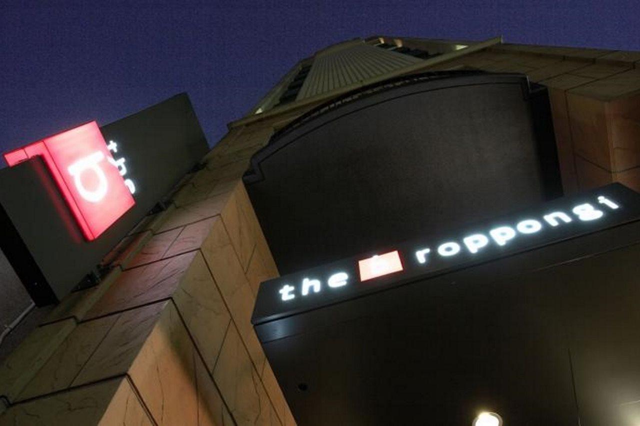 Comfort Inn Tokyo Roppongi (Adults Only) Екстер'єр фото